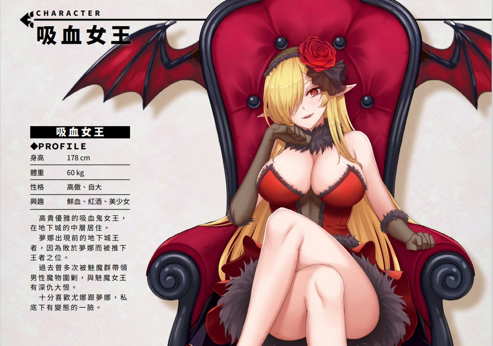 图片[13]-电脑版【卡牌战斗SLG/全动态】带我去地下城吧 v1.6.0r13-后日谈-STEAM官中-多结局 步-大壮游戏