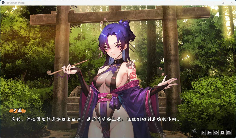 图片[3]-安卓+电脑【神作卡牌SLG全动态全CV】半妖忍少女 官中步兵 joi模拟器玩-大壮游戏