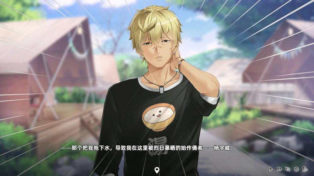 图片[11]-电脑版【神作SLG动态中文语音】台湾恋爱物语⁵正式版V304 步-大壮游戏