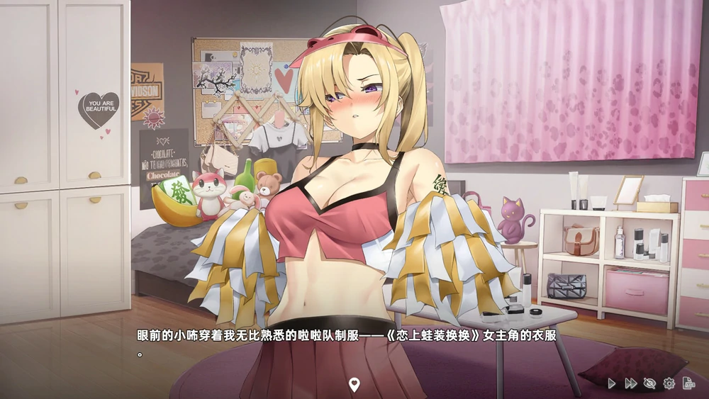 图片[26]-电脑版【神作SLG动态中文语音】台湾恋爱物语⁵正式版V304 步-大壮游戏