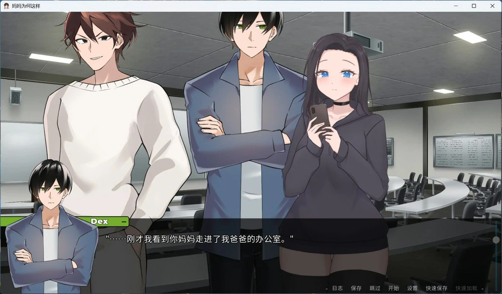 图片[7]-安卓+电脑【SLG全动态】妈妈为何这样V0.7.0 步-大壮游戏