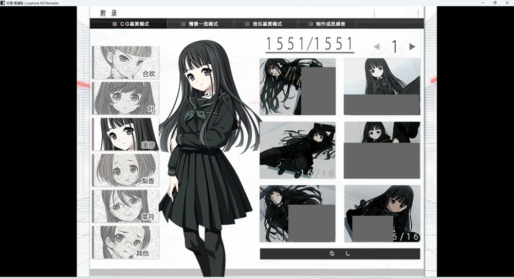 图片[5]-电脑版【大型ADV全动态CV重口】乐园之扉+动画 骑-大壮游戏