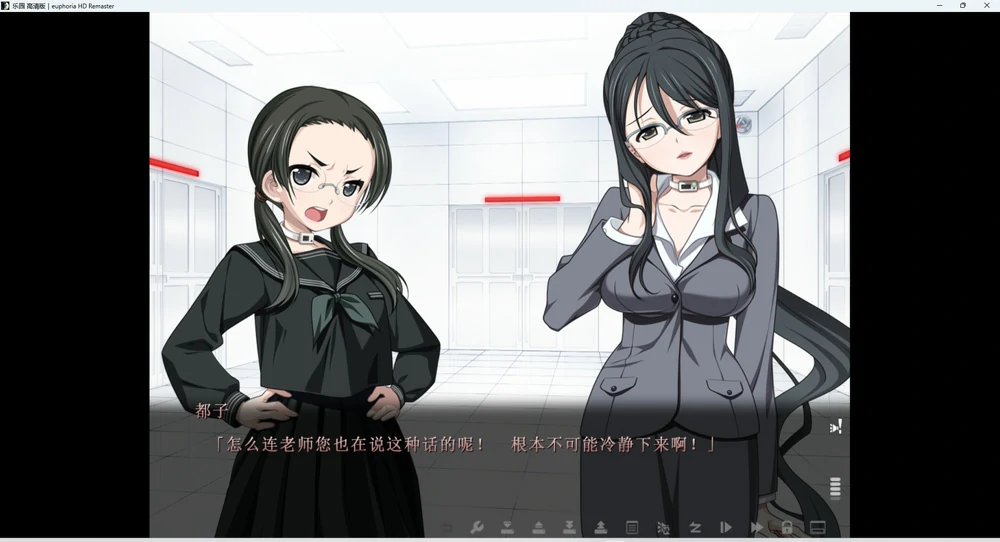 图片[7]-电脑版【大型ADV全动态CV重口】乐园之扉+动画 骑-大壮游戏