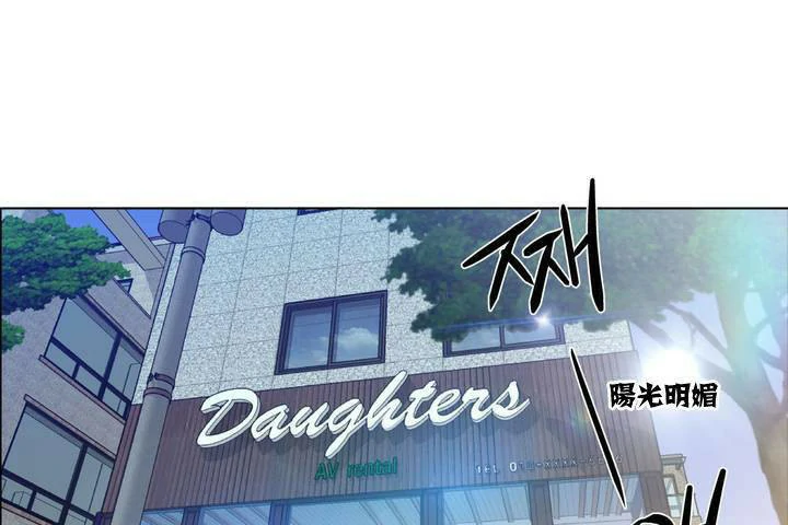 图片[7]-安卓+IOS【漫画韩漫】出租女孩 59话【zip包】-大壮游戏