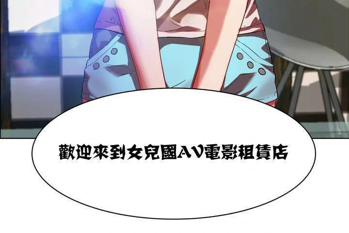 图片[12]-安卓+IOS【漫画韩漫】出租女孩 59话【zip包】-大壮游戏