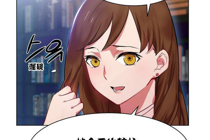 图片[14]-安卓+IOS【漫画韩漫】出租女孩 59话【zip包】-大壮游戏