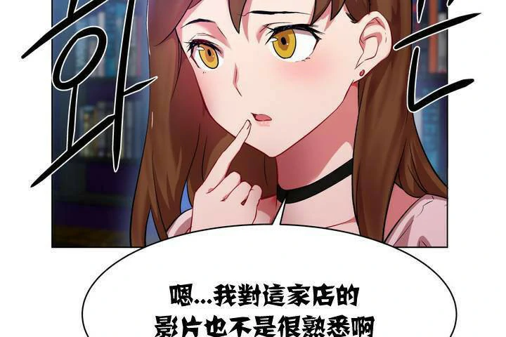 图片[17]-安卓+IOS【漫画韩漫】出租女孩 59话【zip包】-大壮游戏