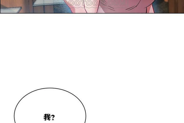 图片[34]-安卓+IOS【漫画韩漫】出租女孩 59话【zip包】-大壮游戏
