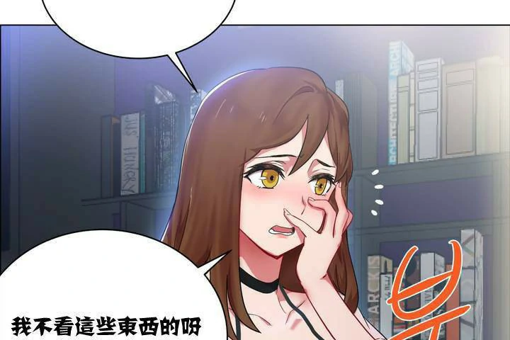 图片[35]-安卓+IOS【漫画韩漫】出租女孩 59话【zip包】-大壮游戏