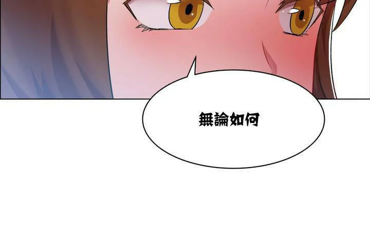 图片[38]-安卓+IOS【漫画韩漫】出租女孩 59话【zip包】-大壮游戏