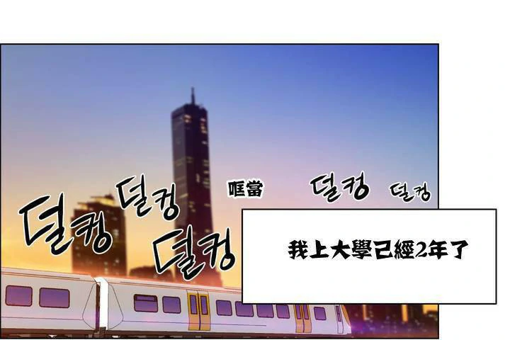 图片[49]-安卓+IOS【漫画韩漫】出租女孩 59话【zip包】-大壮游戏