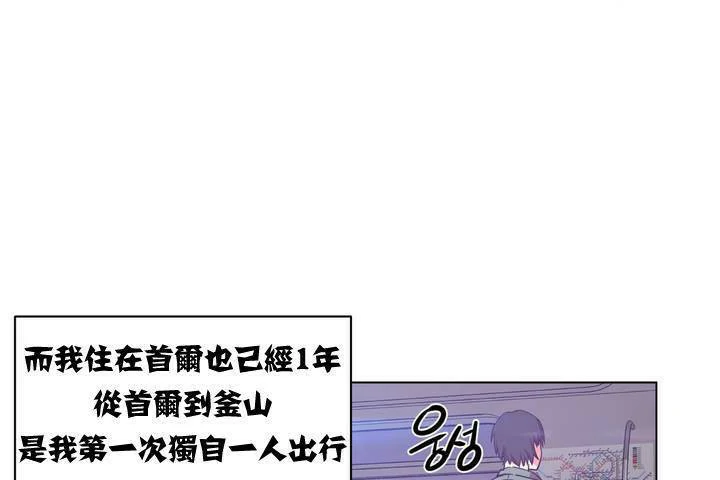 图片[50]-安卓+IOS【漫画韩漫】出租女孩 59话【zip包】-大壮游戏