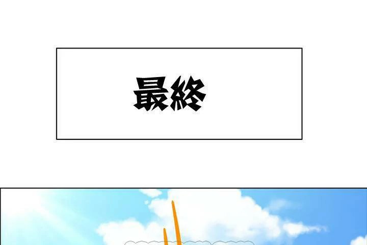 图片[57]-安卓+IOS【漫画韩漫】出租女孩 59话【zip包】-大壮游戏