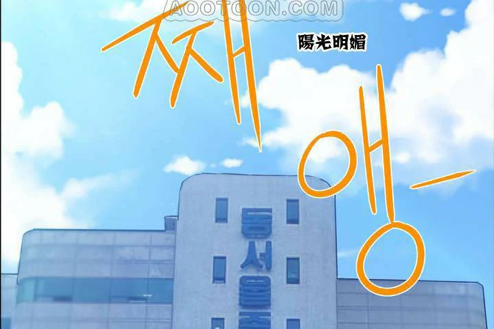 图片[58]-安卓+IOS【漫画韩漫】出租女孩 59话【zip包】-大壮游戏