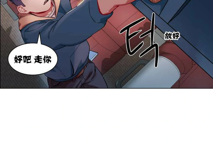 图片[78]-安卓+IOS【漫画韩漫】出租女孩 59话【zip包】-大壮游戏