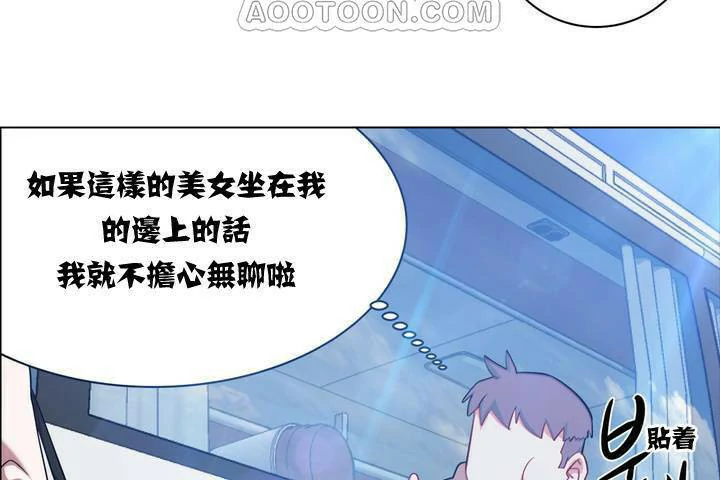 图片[88]-安卓+IOS【漫画韩漫】出租女孩 59话【zip包】-大壮游戏