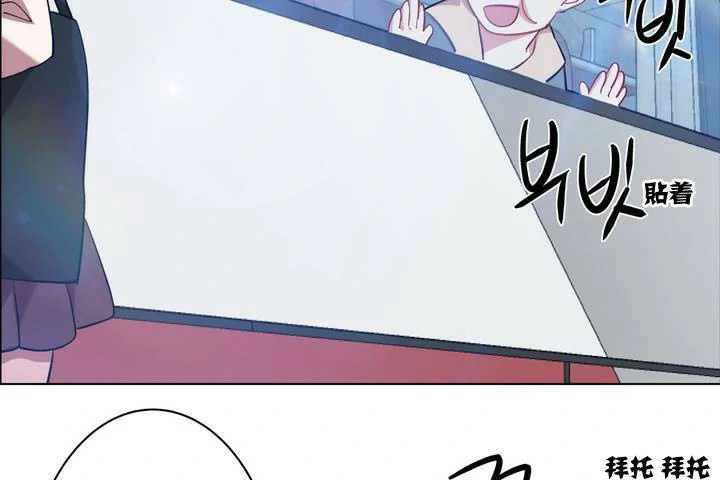 图片[89]-安卓+IOS【漫画韩漫】出租女孩 59话【zip包】-大壮游戏