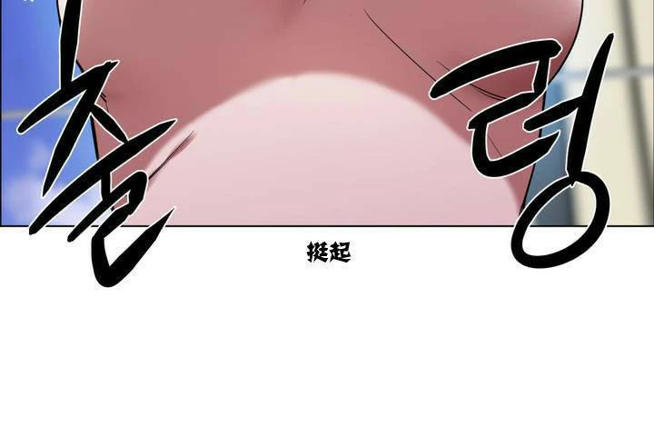 图片[102]-安卓+IOS【漫画韩漫】出租女孩 59话【zip包】-大壮游戏