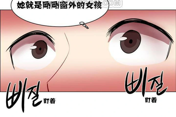 图片[106]-安卓+IOS【漫画韩漫】出租女孩 59话【zip包】-大壮游戏