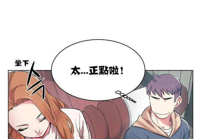 图片[107]-安卓+IOS【漫画韩漫】出租女孩 59话【zip包】-大壮游戏