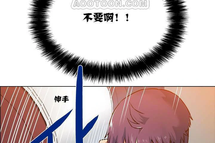 图片[118]-安卓+IOS【漫画韩漫】出租女孩 59话【zip包】-大壮游戏