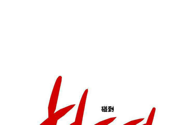 图片[121]-安卓+IOS【漫画韩漫】出租女孩 59话【zip包】-大壮游戏