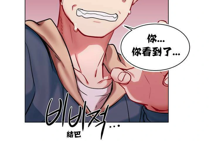 图片[134]-安卓+IOS【漫画韩漫】出租女孩 59话【zip包】-大壮游戏