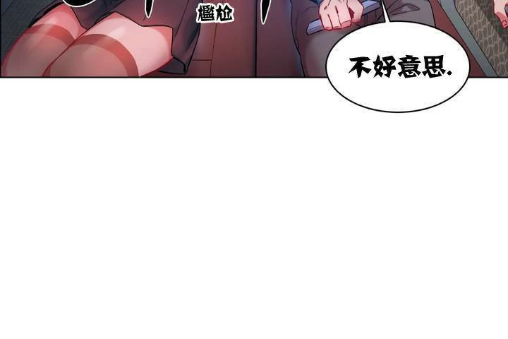 图片[143]-安卓+IOS【漫画韩漫】出租女孩 59话【zip包】-大壮游戏