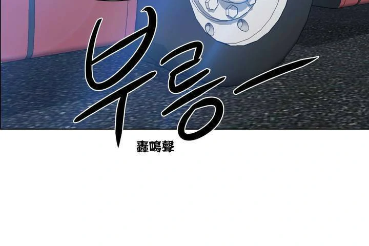 图片[146]-安卓+IOS【漫画韩漫】出租女孩 59话【zip包】-大壮游戏