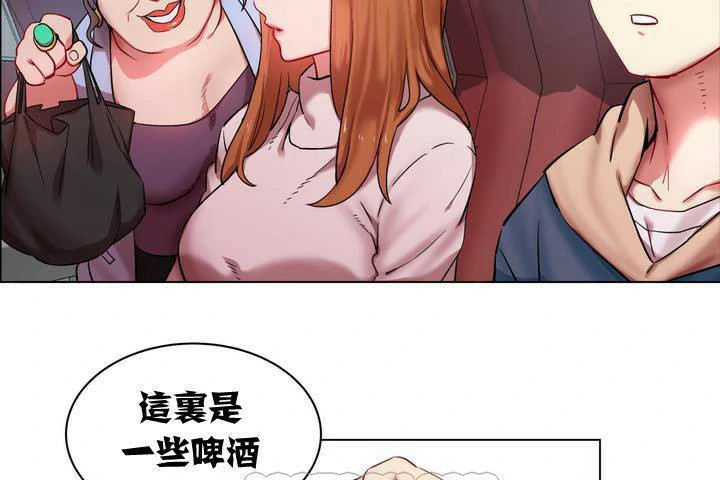 图片[153]-安卓+IOS【漫画韩漫】出租女孩 59话【zip包】-大壮游戏