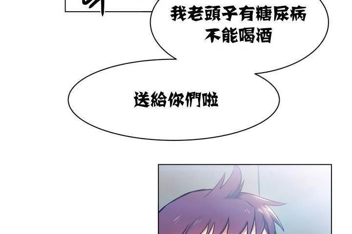 图片[155]-安卓+IOS【漫画韩漫】出租女孩 59话【zip包】-大壮游戏