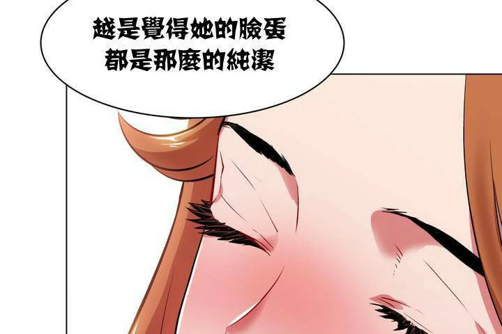 图片[179]-安卓+IOS【漫画韩漫】出租女孩 59话【zip包】-大壮游戏