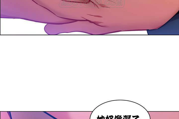图片[190]-安卓+IOS【漫画韩漫】出租女孩 59话【zip包】-大壮游戏