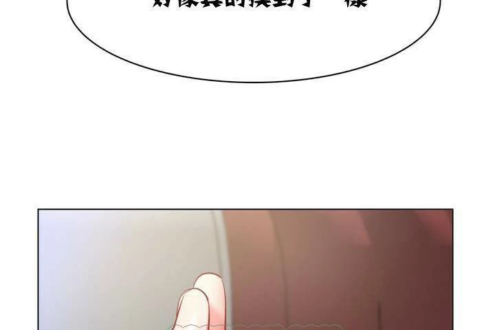 图片[195]-安卓+IOS【漫画韩漫】出租女孩 59话【zip包】-大壮游戏
