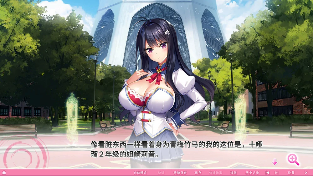 图片[4]-安卓+电脑【神作ADV动态全CV】炎孕2-异世界魔法学园 步 ty模拟器玩-大壮游戏