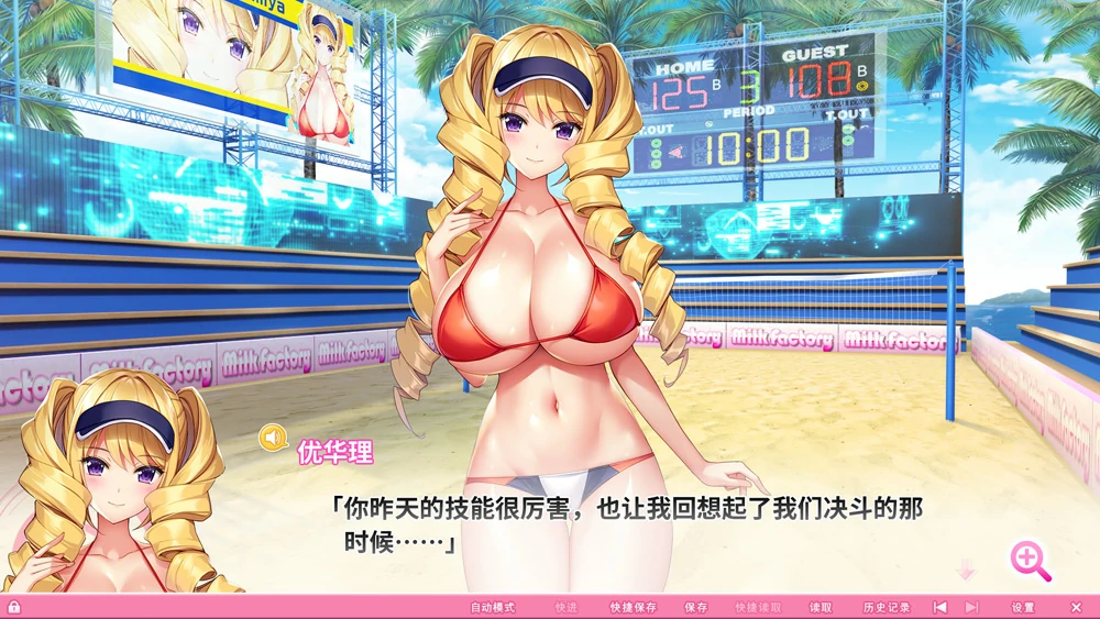 图片[5]-安卓+电脑【神作ADV动态全CV】炎孕2-异世界魔法学园 步 ty模拟器玩-大壮游戏