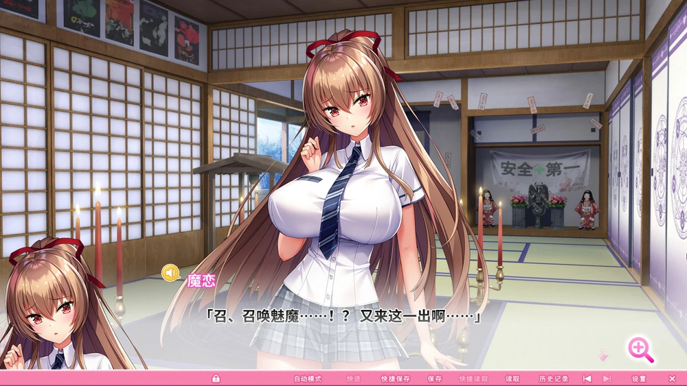 图片[2]-安卓+电脑【神作ADV动态全CV】炎孕3-异世界魔法学园 步 ty模拟器玩-大壮游戏