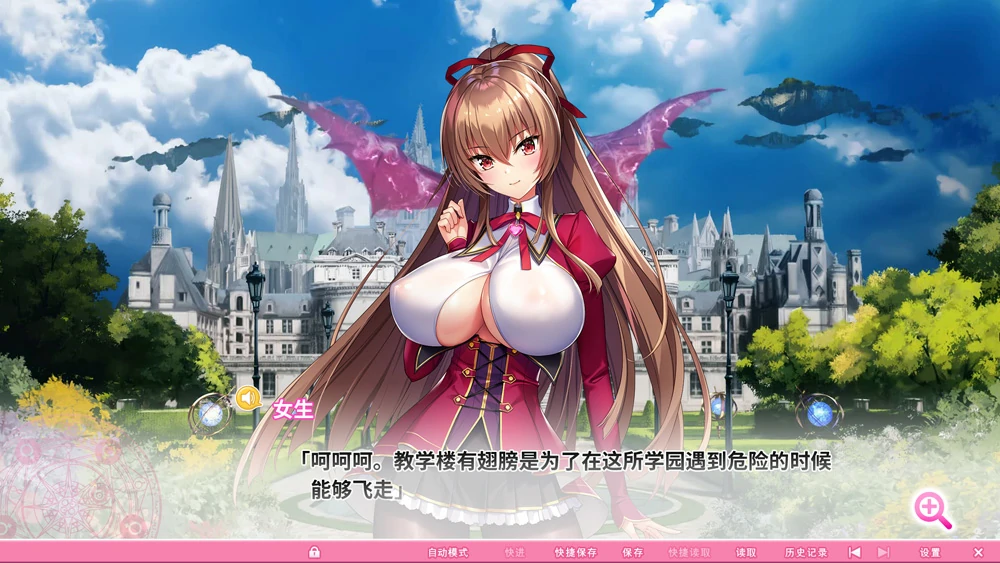 图片[8]-安卓+电脑【神作ADV动态全CV】炎孕3-异世界魔法学园 步 ty模拟器玩-大壮游戏