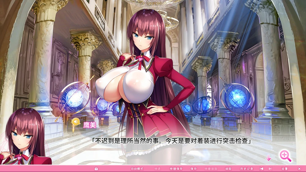 图片[10]-安卓+电脑【神作ADV动态全CV】炎孕3-异世界魔法学园 步 ty模拟器玩-大壮游戏