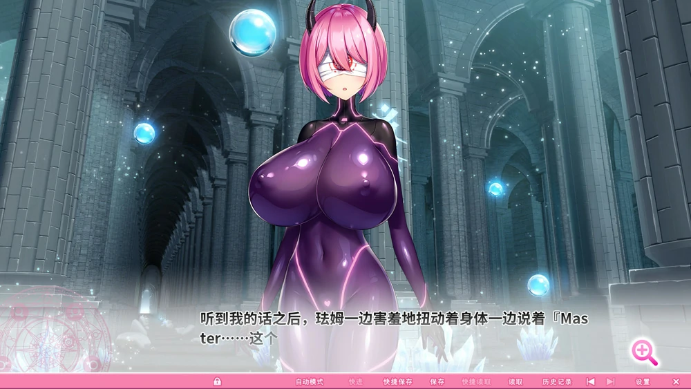 图片[13]-安卓+电脑【神作ADV动态全CV】炎孕3-异世界魔法学园 步 ty模拟器玩-大壮游戏