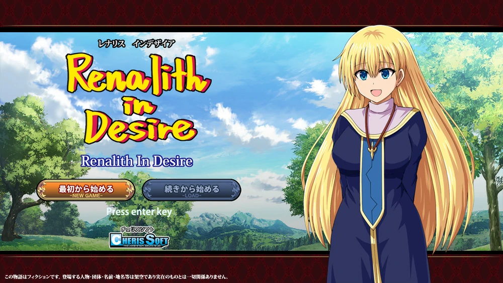 图片[3]-安卓+电脑【日系RPG】蕾娜莉丝的欲望 骑-大壮游戏