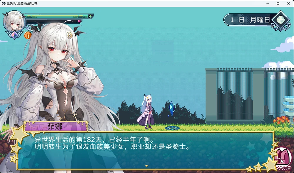 图片[4]-电脑版【ACT像素动态】血族少女也能当圣骑士吗 V1.0 STEAM官中 步-大壮游戏