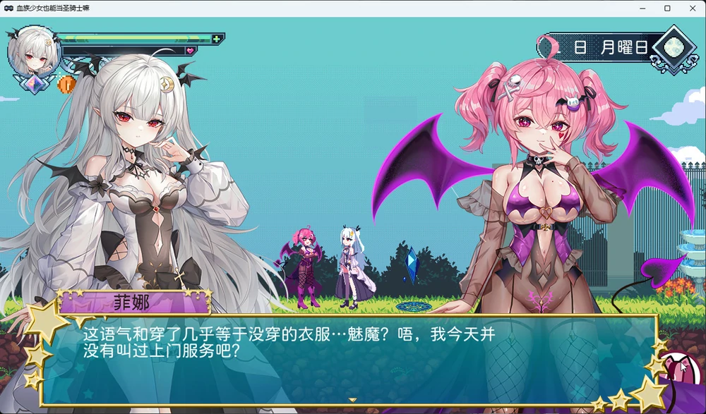 图片[5]-电脑版【ACT像素动态】血族少女也能当圣骑士吗 V1.0 STEAM官中 步-大壮游戏