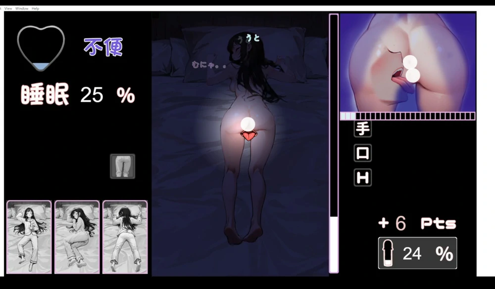 图片[9]-安卓+电脑【触摸SLG动态】睡眠模拟器Ver1.1.1  骑-大壮游戏