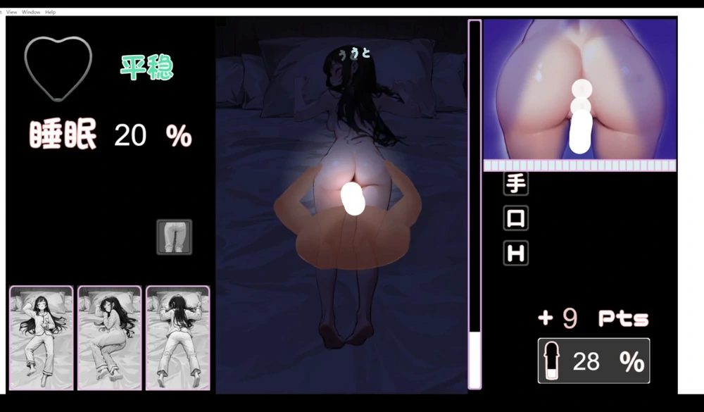 图片[10]-安卓+电脑【触摸SLG动态】睡眠模拟器Ver1.1.1  骑-大壮游戏