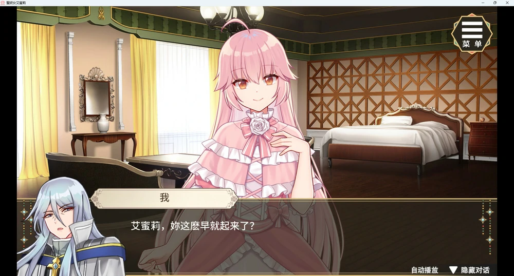 图片[2]-安卓+电脑【神作SLG动态】圣妓女艾蜜莉v1.01 官中 步-大壮游戏