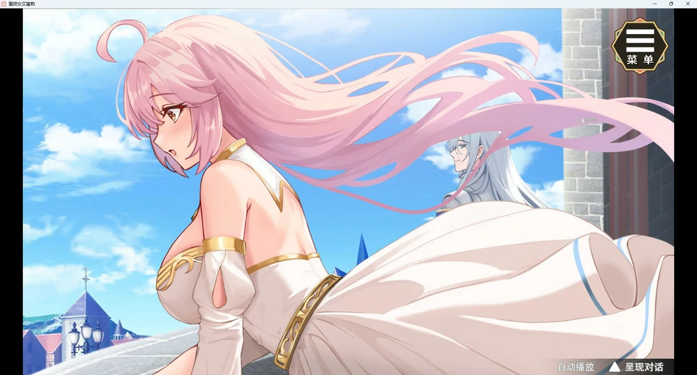 图片[19]-安卓+电脑【神作SLG动态】圣妓女艾蜜莉v1.01 官中 步-大壮游戏