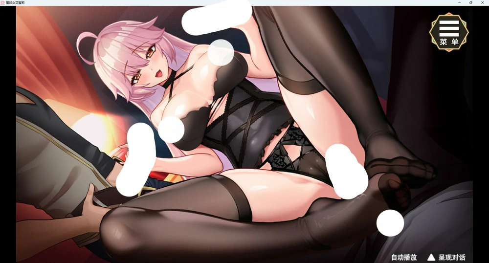 图片[22]-安卓+电脑【神作SLG动态】圣妓女艾蜜莉v1.01 官中 步-大壮游戏