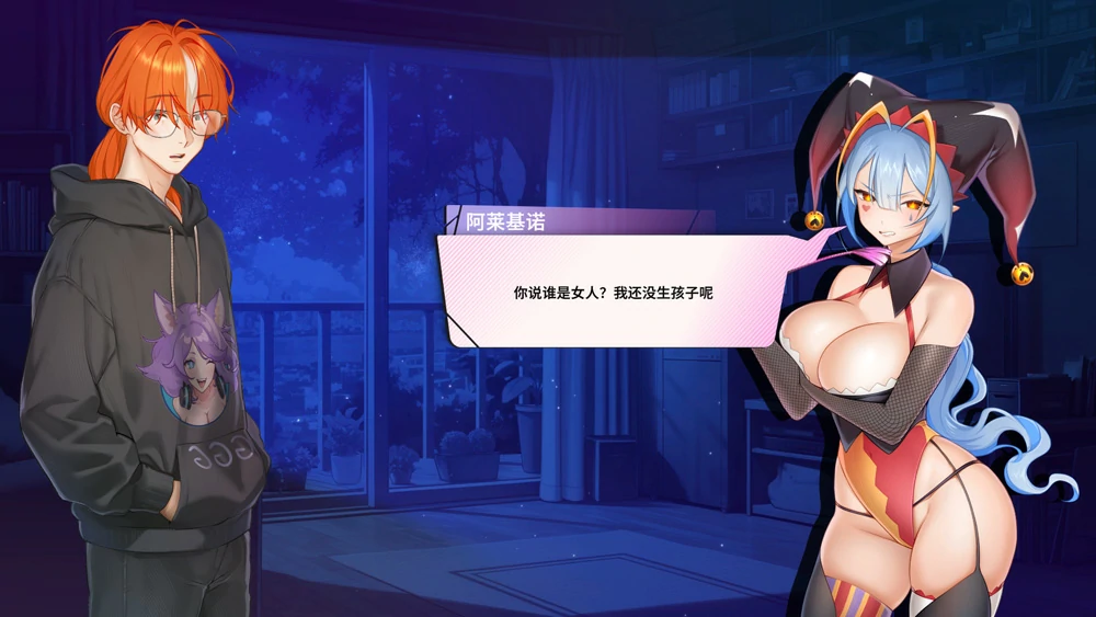 图片[6]-电脑版【互动SLG动态】夏日风情 V3.0 官中步兵版-大壮游戏