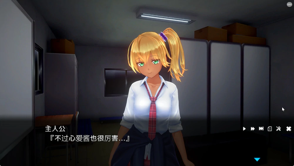 图片[17]-电脑版【3D互动SLG动态全CV】夏日之吻 正式步兵版-大壮游戏